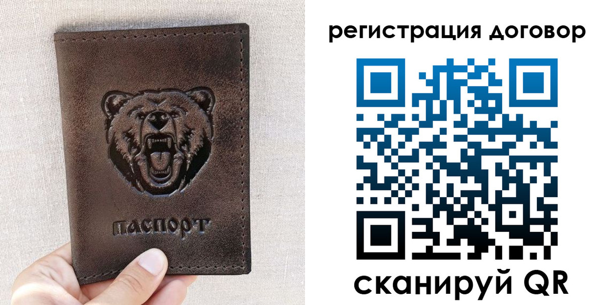 найти адрес прописки в Липецкая области